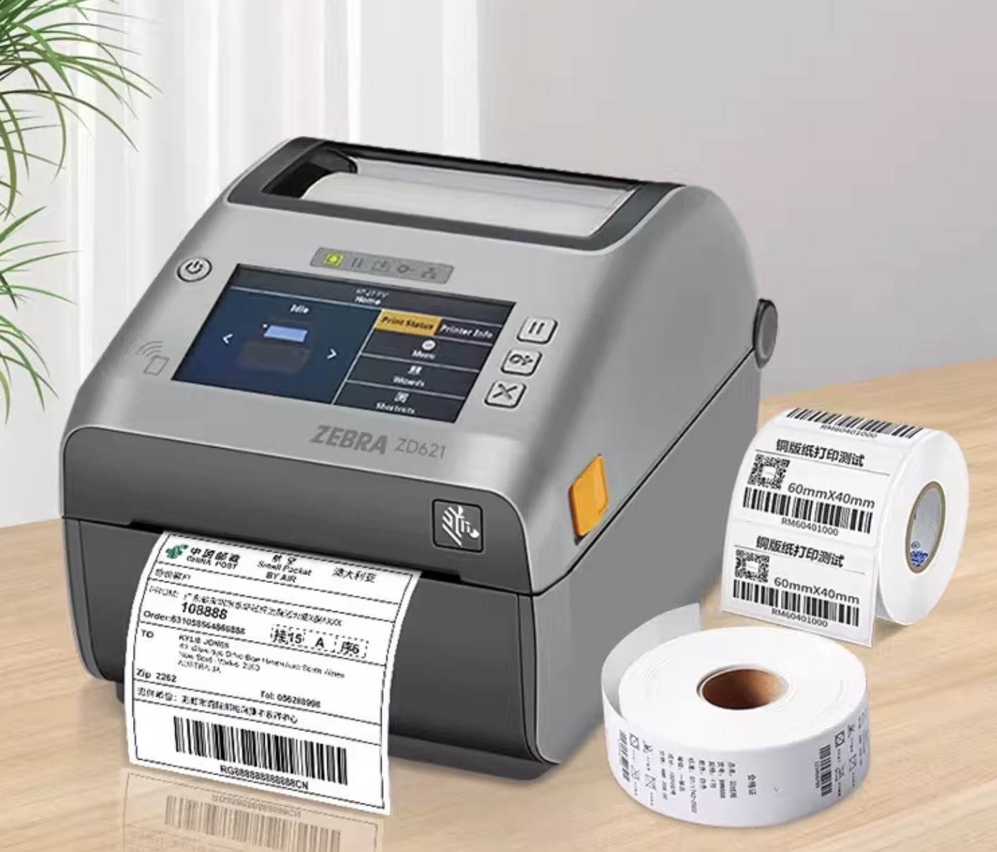 斑马ZD621R条码RFID打印机